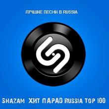 Сборник - Shazam: Хит-парад Russia Top 100 [Сентябрь] (2020)  MP3