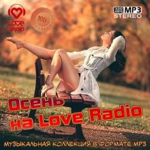 Сборник - Осень на Love Radio (2020) MP3