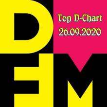 Сборник - Radio DFM: Top D-Chart 26.09.2020 (2020) MP3