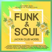 Сборник - Funk & Soul: Jackin Club Model (2020) MP3