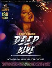 Сборник - Deep Blue: Pure Deep House (2020) MP3