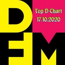 Сборник - Radio DFM: Top D-Chart 17.10.2020 (2020) MP3