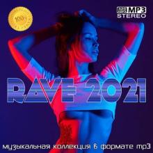 Сборник - Rave 2021 (2021) MP3