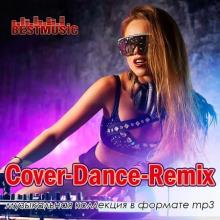 Сборник - Cover-Dance-Remix (2021) MP3