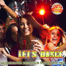 Сборник - Let's Dance (2021) MP3