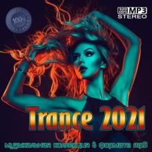 Сборник - Trance 2021 (2021) MP3