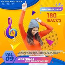 Сборник - National Pop Dance Music Vol.09 (2020) MP3