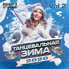 Сборник - Танцевальная Зима Vol.2 (2020) MP3