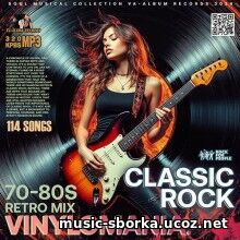 EDM: Vinyl mania: Rock Retro Mix (2026)