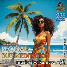 Reggae: Dub Meditation (2026) EDM: Reggae: Dub Meditation (2026)