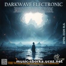EDM: The Whisper Of Forgotten Dreams (2026)