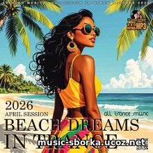 Beach Dreams (2026) EDM: Beach Dreams (2026)