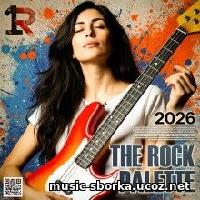 EDM: The Rock Palette (2026)