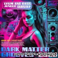 Dark Matter Grooves (2026) EDM: Dark Matter Grooves (2026)