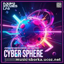 EDM: Cyber Sphere (2026)