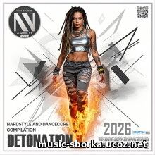 EDM: The Detonation (2026)