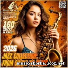 EDM: From Swing To Blues (2026)