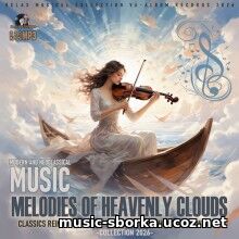 EDM: Melodies Of Heavenly Clouds (2026)