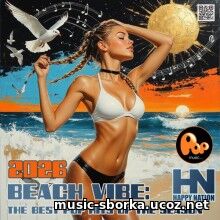 EDM: Beach Vibe Happy Nation (2026)