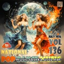 EDM: National Pop Dance Music Vol. 136 (2026)