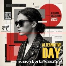 EDM: Alternative Day (2026)