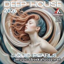 Deep House: Liquid Pearls (2026) EDM: Deep House: Liquid Pearls (2026)
