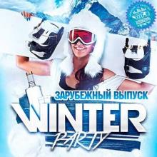 Сборник - Winter Party. Зарубежный выпуск (2020) MP3