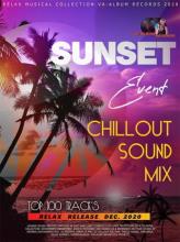 Сборник - Sunset Event: Chillout Sound Mix (2020) MP3