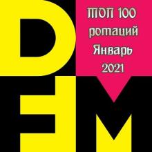 Сборник - Радио DFM - ТОП 100 ротаций Январь (2021) MP3