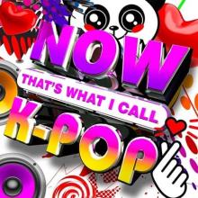 Сборник - NOW That's What I Call K-Pop (2021) MP3