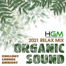 Сборник - Organic Sound (2021) MP3