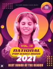 Сборник - National Pop Dance Music Vol.13 (2021) MP3