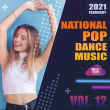 Сборник - National Pop Dance Vol.12 (2021) MP3